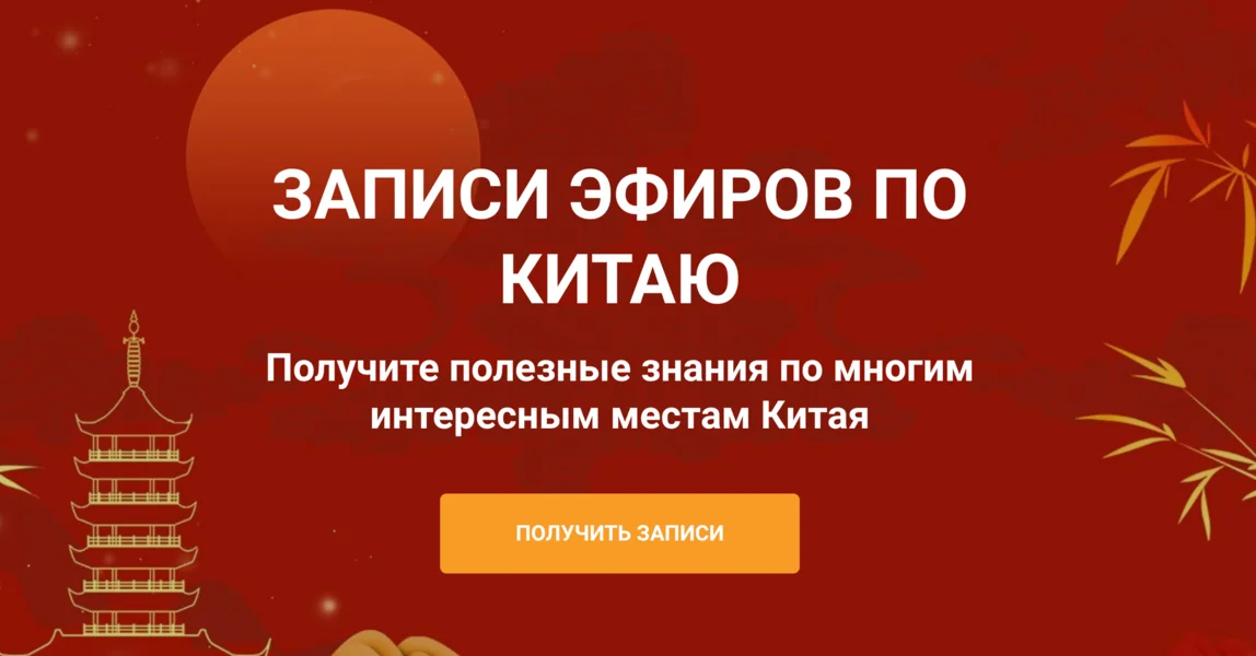 Обложка курса