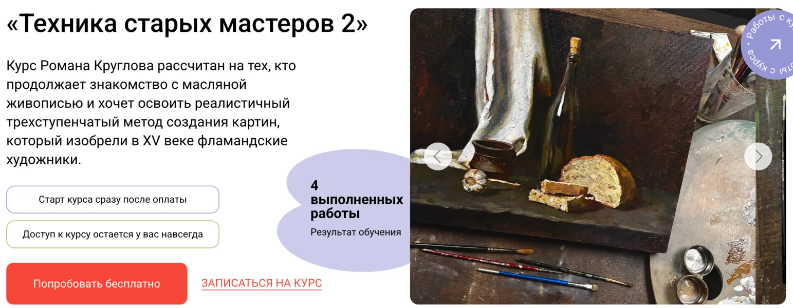 Обложка курса