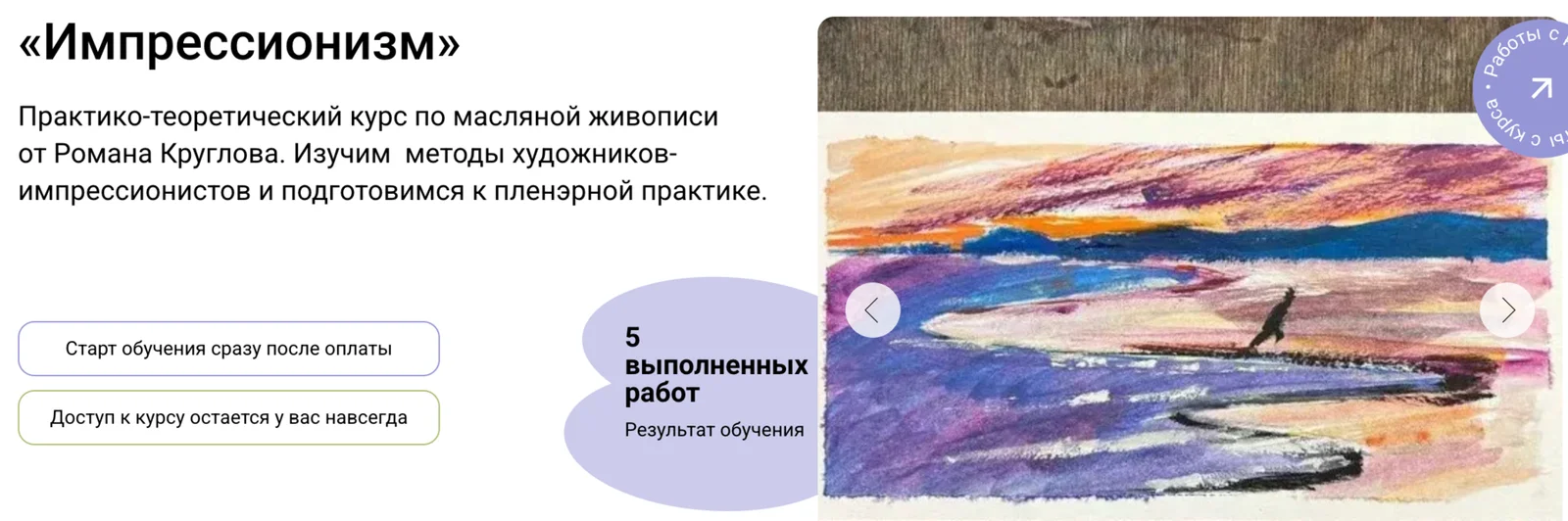 Обложка курса