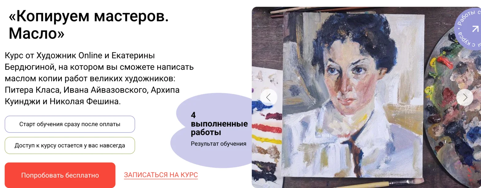 Обложка курса