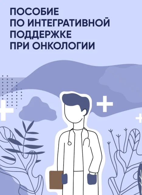 Обложка курса