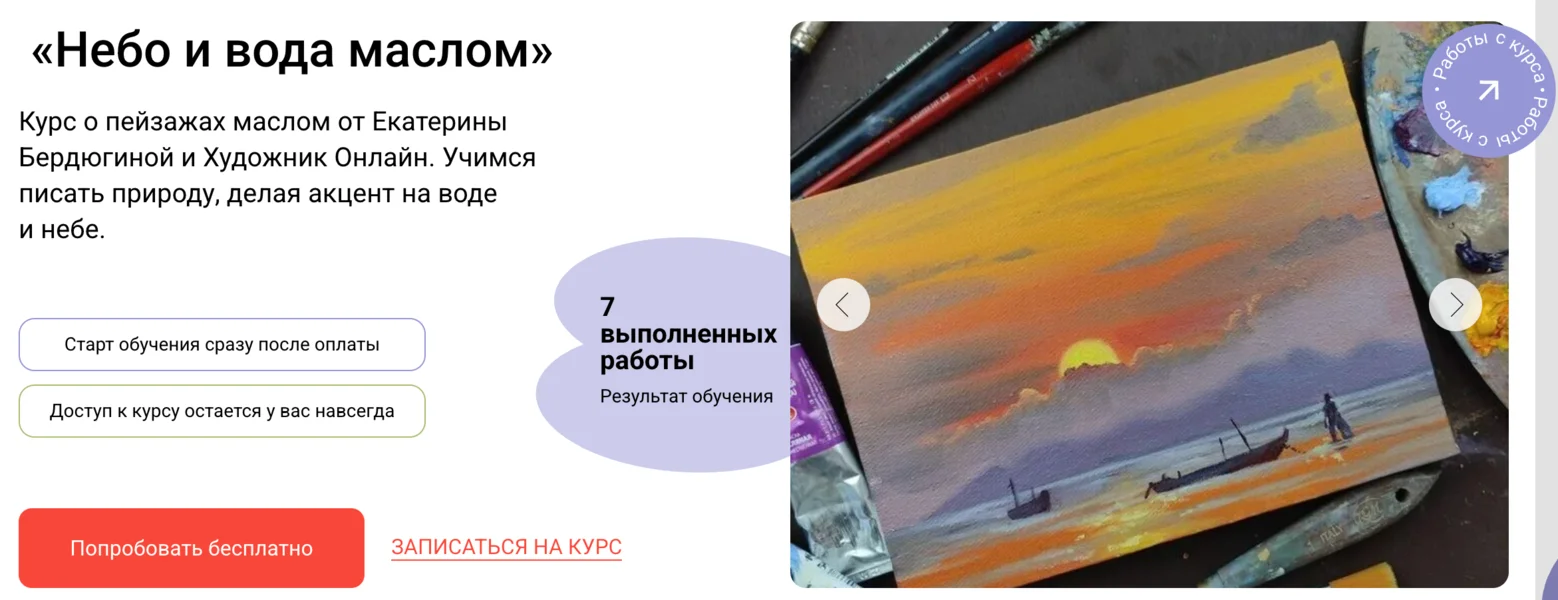 Обложка курса