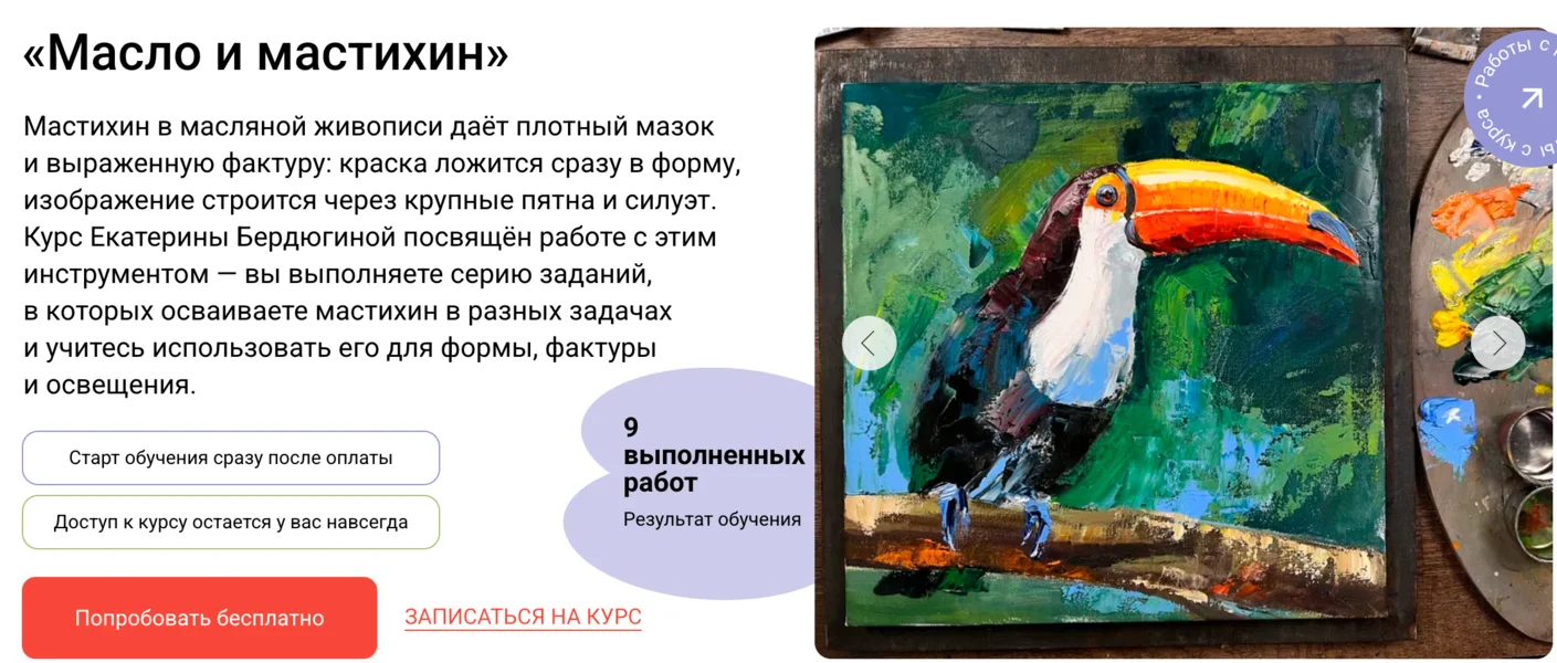 Обложка курса