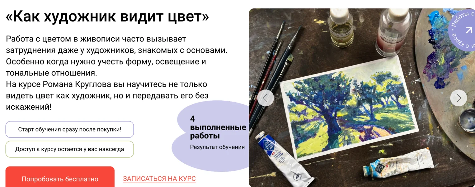 Обложка курса