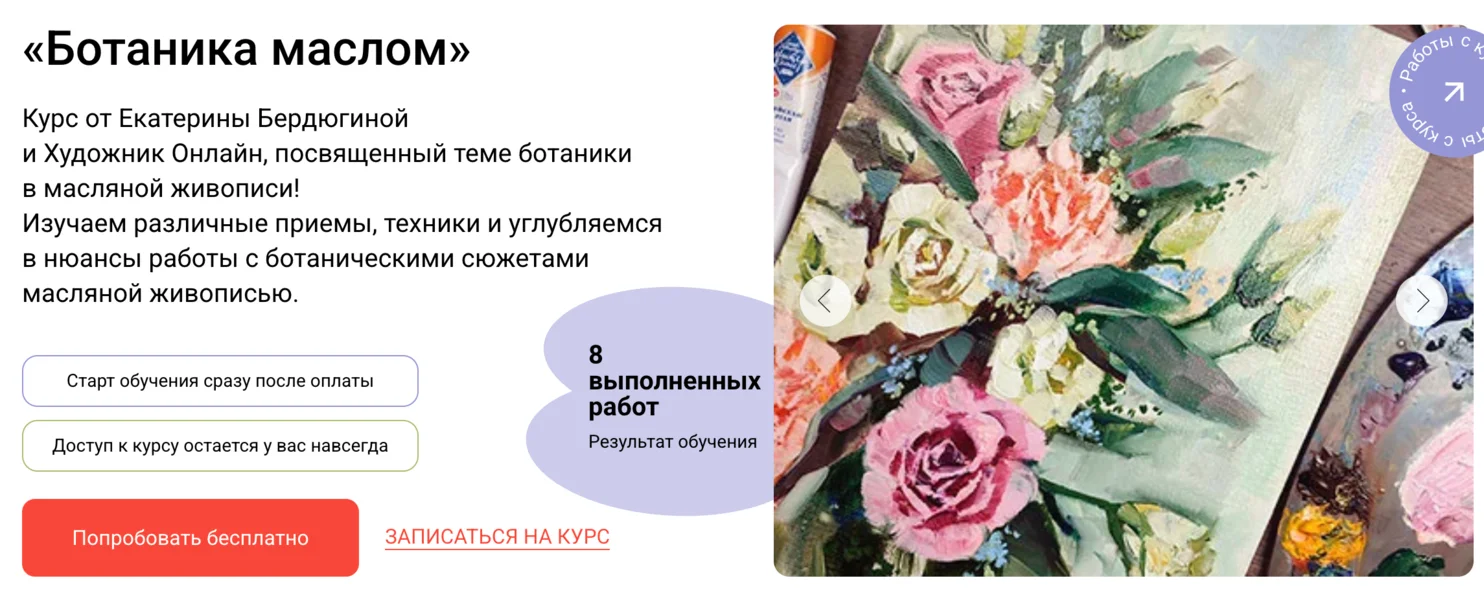 Обложка курса