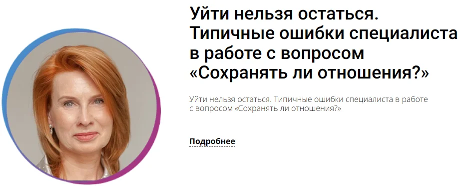 Обложка курса