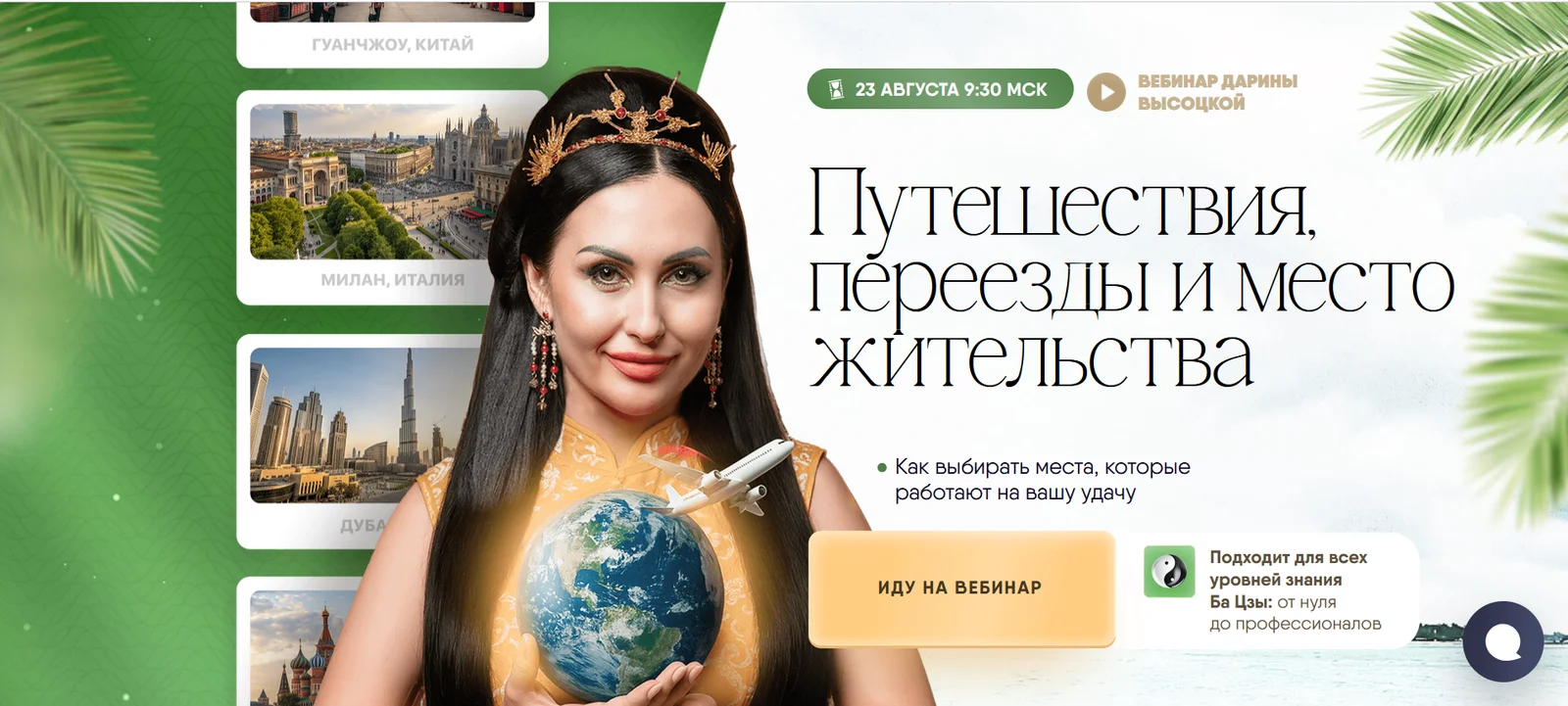 Обложка курса