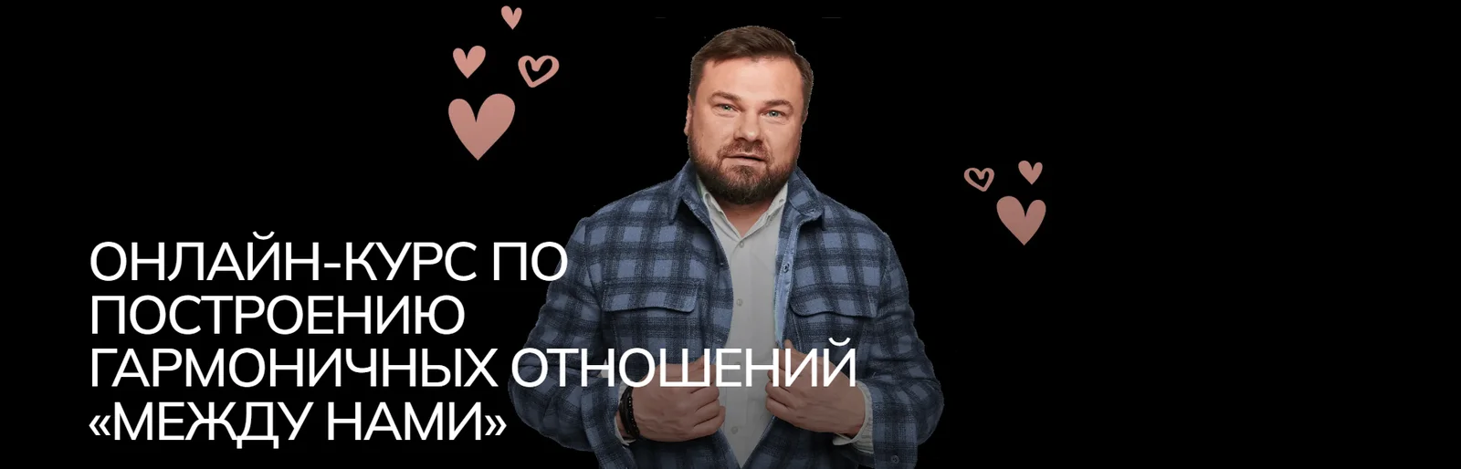 Обложка курса