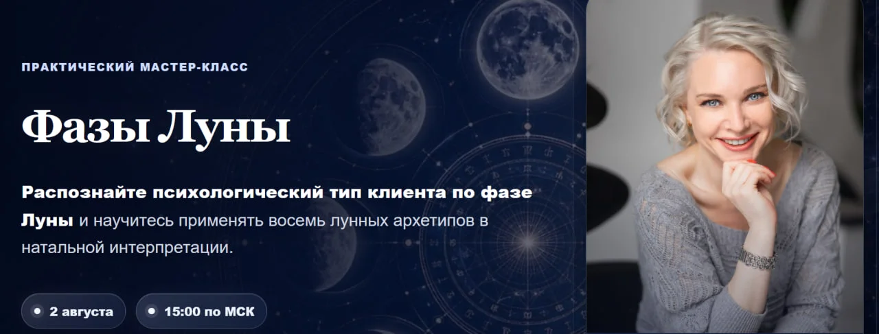 Обложка курса