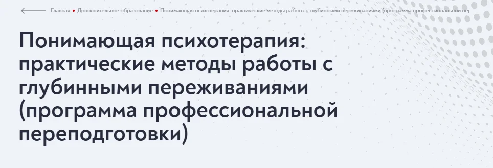 Обложка курса