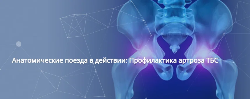 Обложка курса
