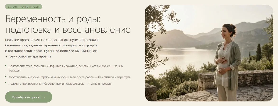 Обложка курса