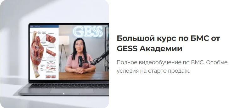 Обложка курса