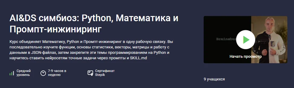 Обложка курса
