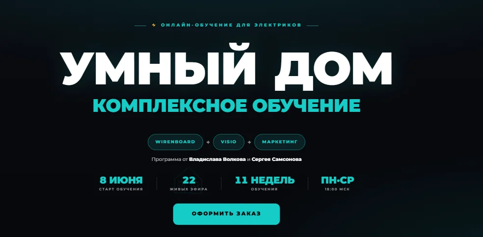 Обложка курса
