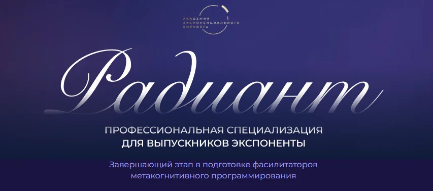 Обложка курса