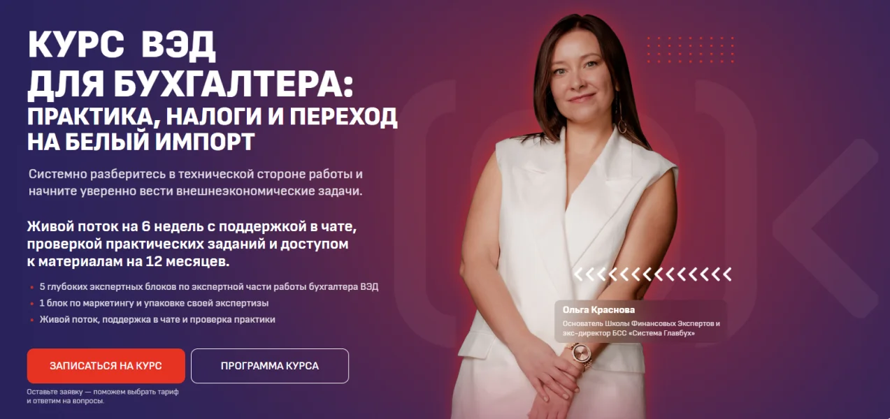 Обложка курса