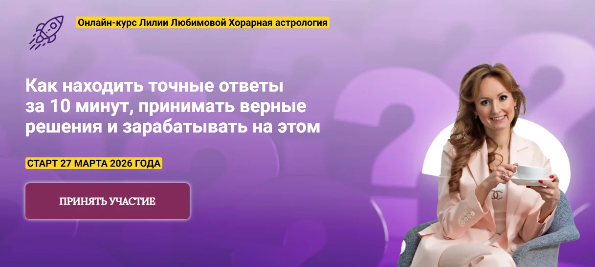 Обложка курса