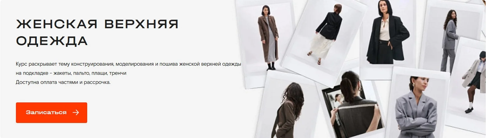 Обложка курса