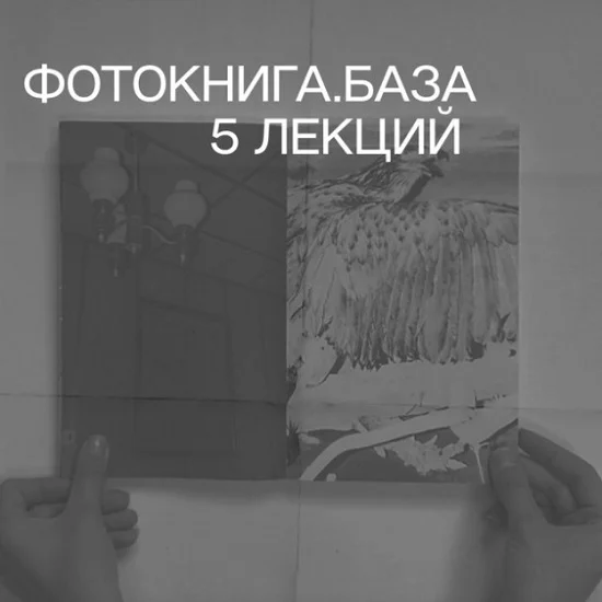 Обложка курса