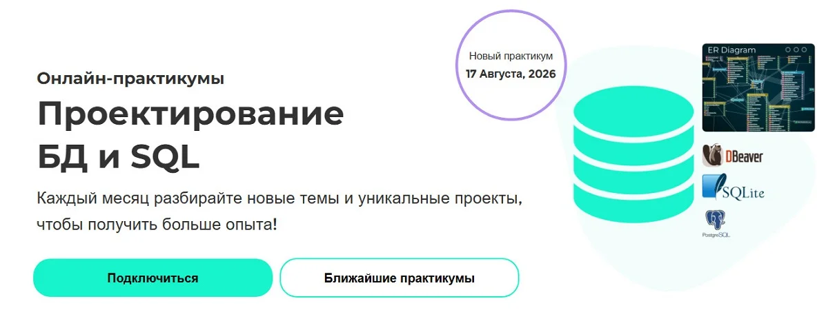 Обложка курса