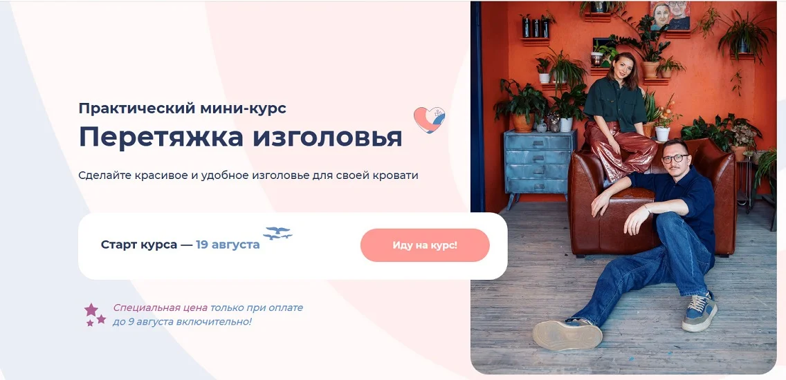Обложка курса