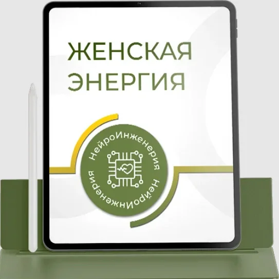 Обложка курса