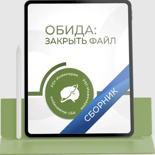 Обложка курса