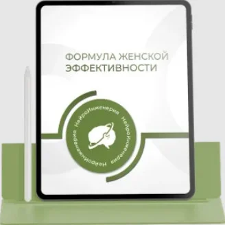 Обложка курса