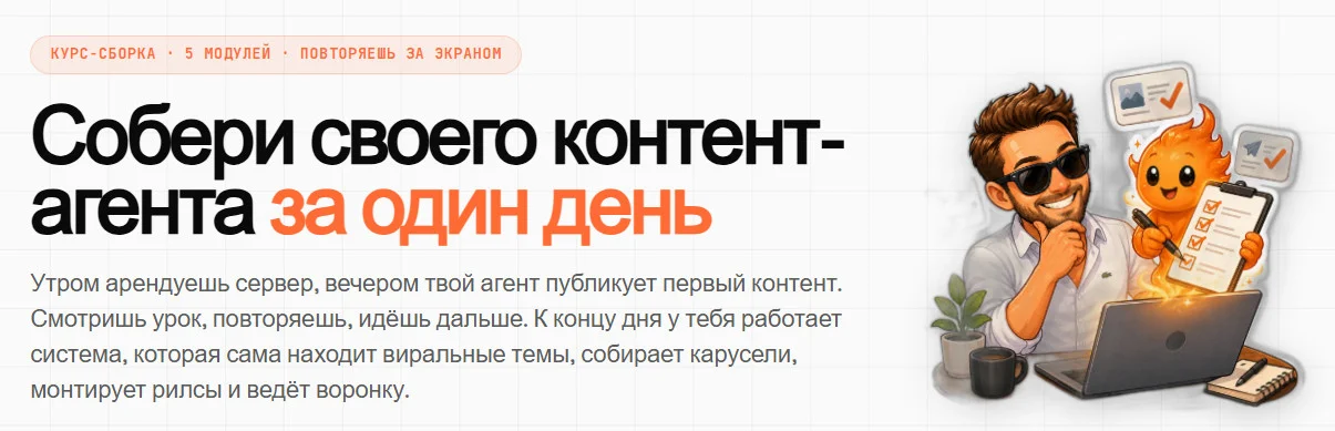 Обложка курса