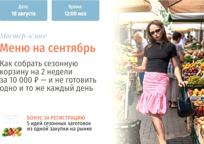 Обложка курса