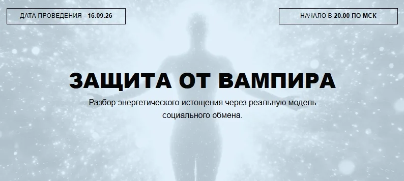 Обложка курса