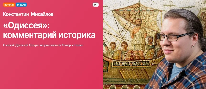 Обложка курса