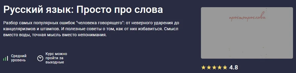 Обложка курса
