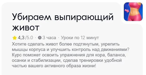 Обложка курса