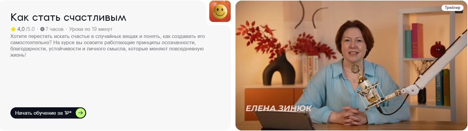 Обложка курса