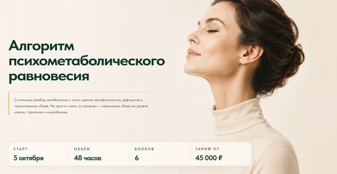 Обложка курса