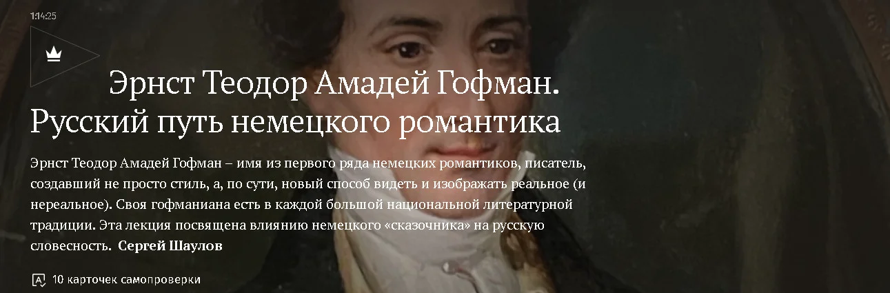 Обложка курса