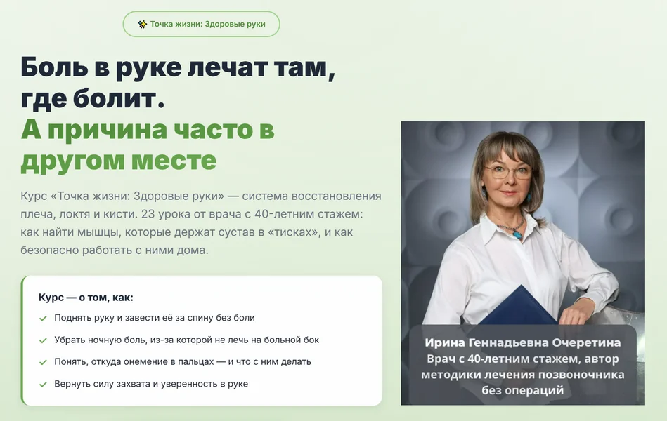 Обложка курса