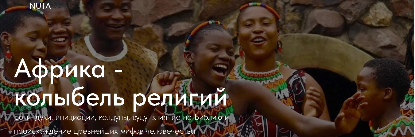Обложка курса