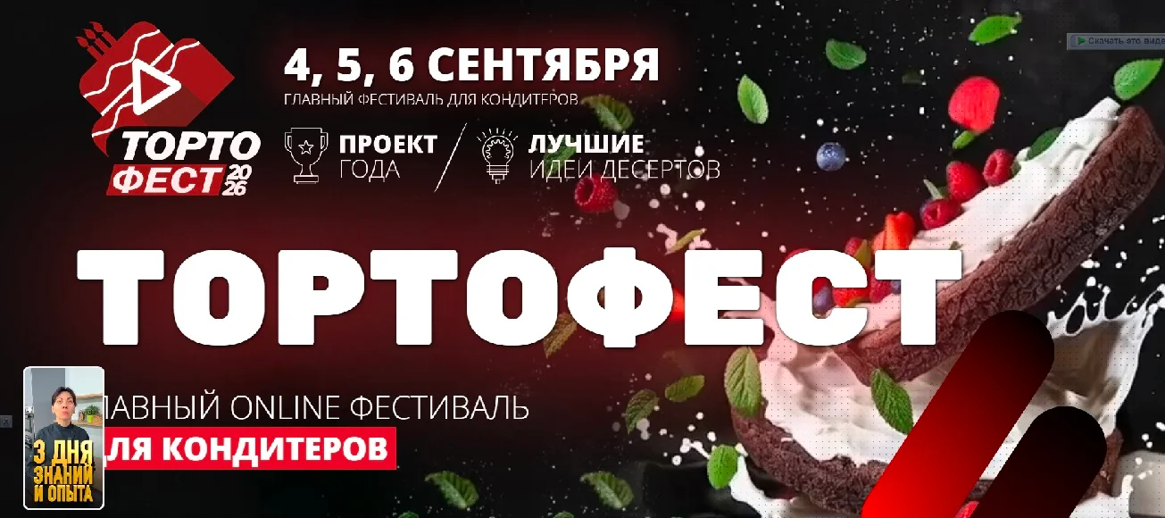 Обложка курса
