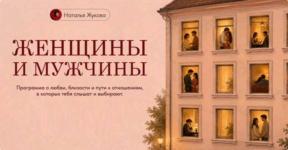 Обложка курса