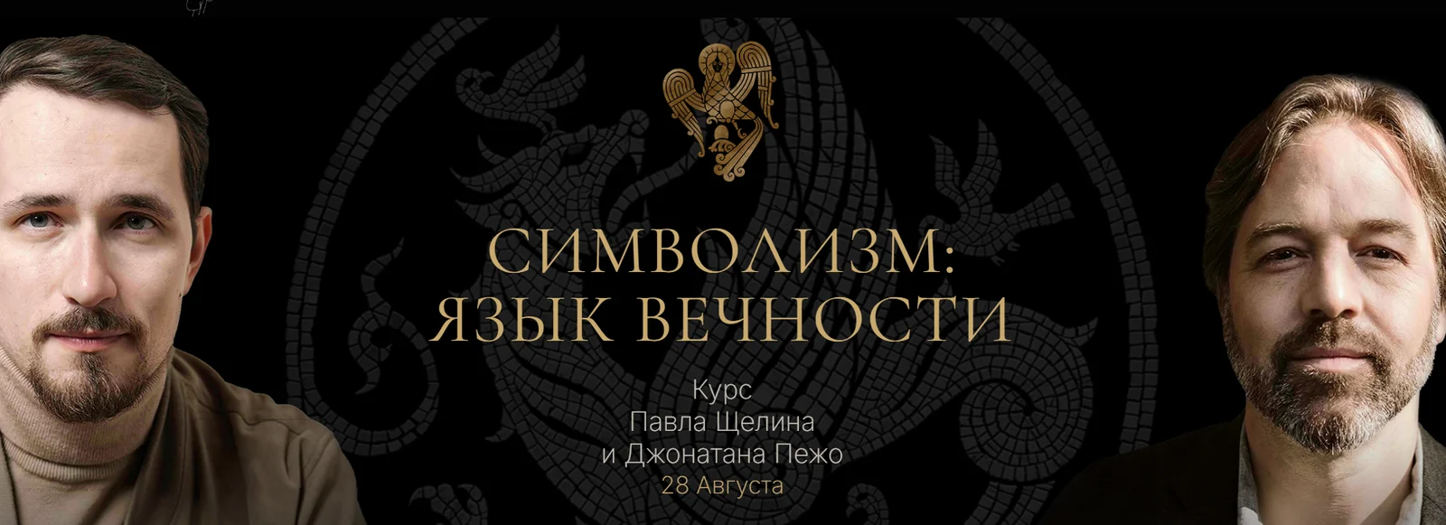 Обложка курса