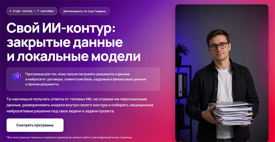 Обложка курса
