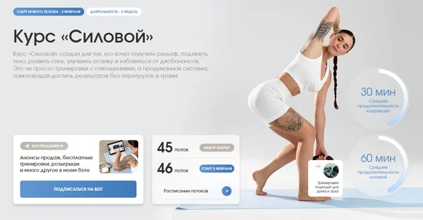 Обложка курса