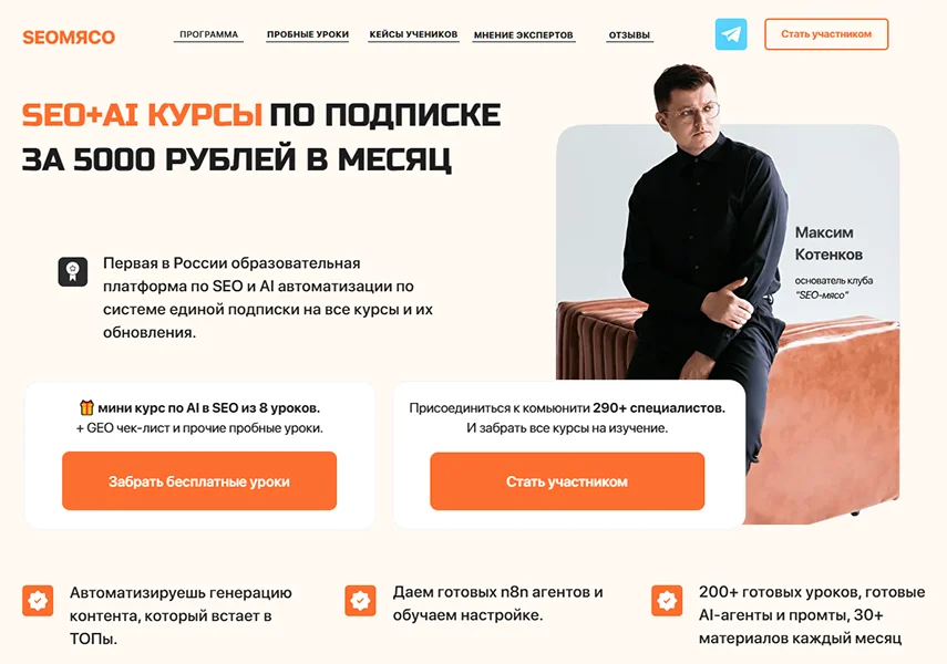 Обложка курса