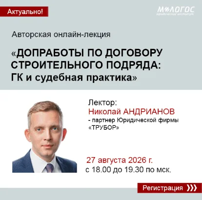 Обложка курса