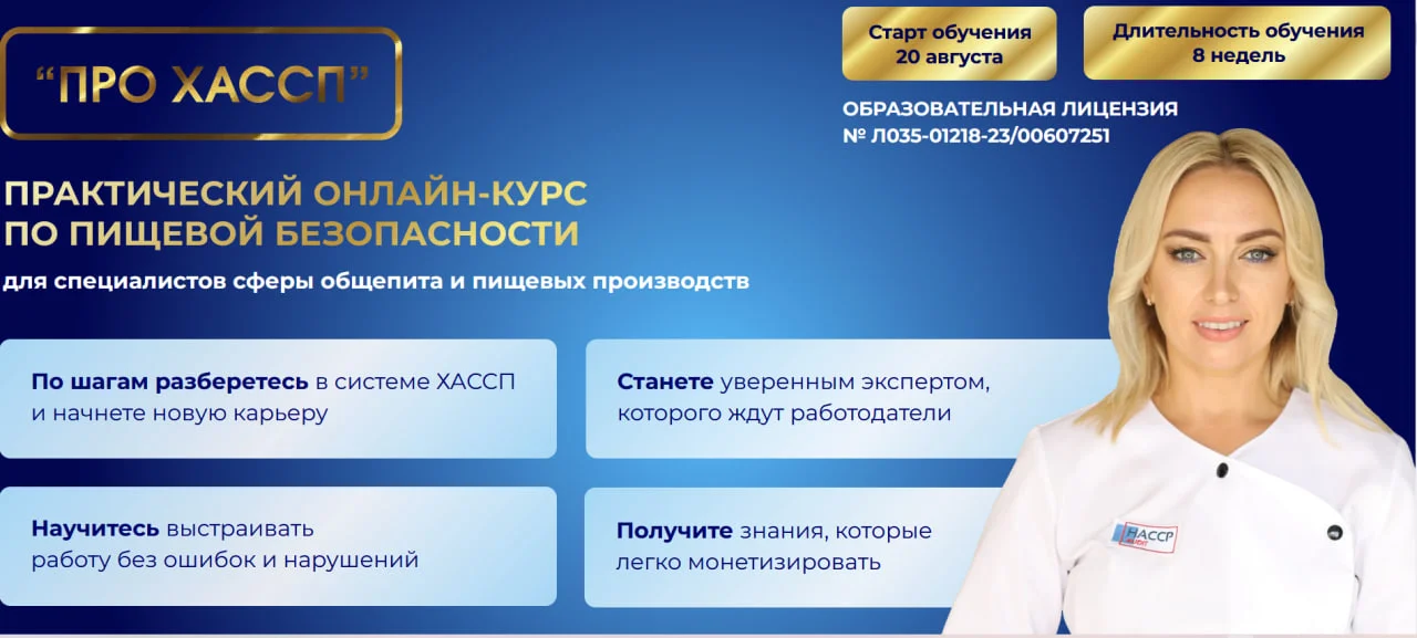 Обложка курса