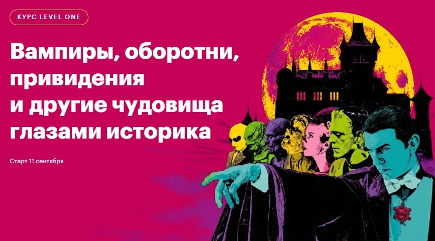 Обложка курса