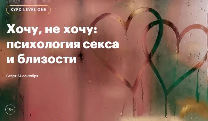 Обложка курса